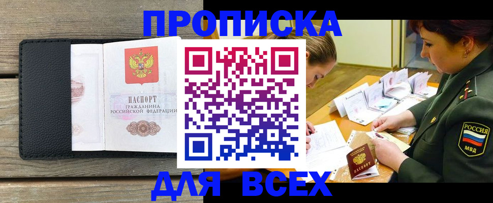 форма 3 в Зеленоградске